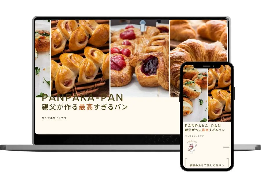 那須塩原市ホームページ制作/みずらいく/sampleサイト（飲食店）画像